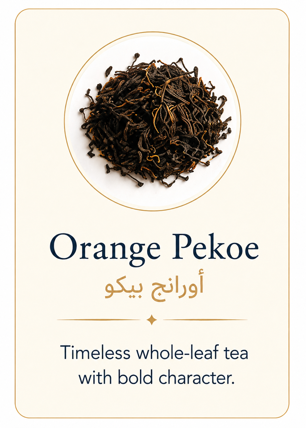 Orange Pekoe product artwork