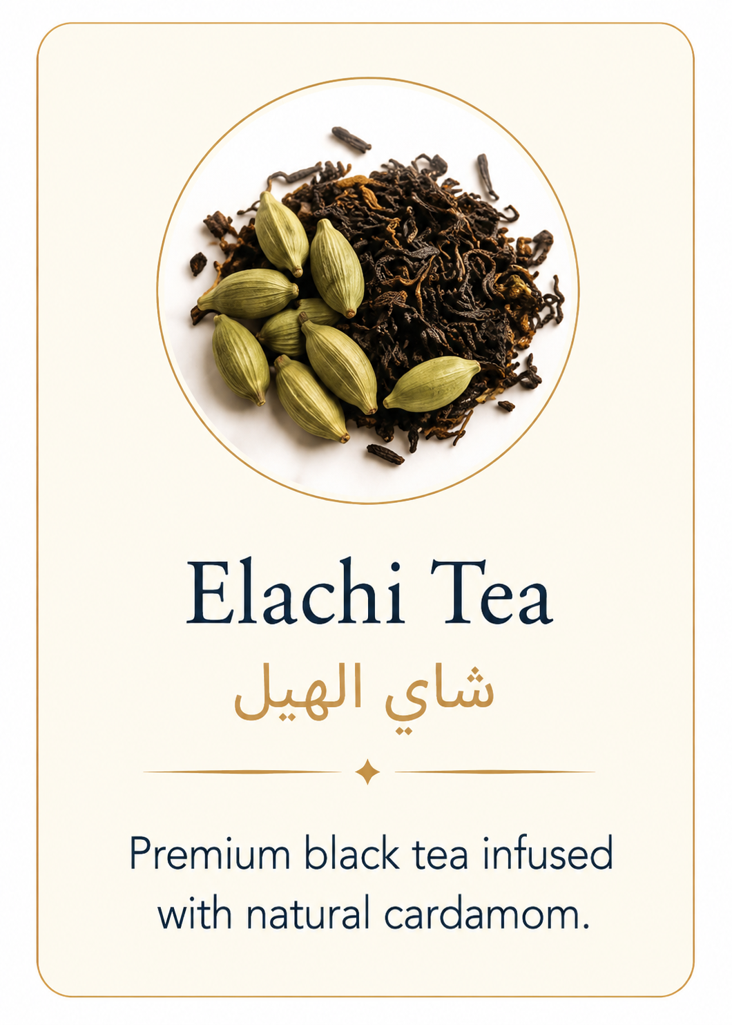 Elachi Tea product artwork